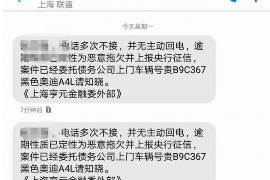 龙安讨债公司如何把握上门催款的时机